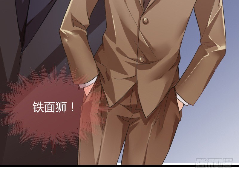 无法控制自己的欲望？-第14话