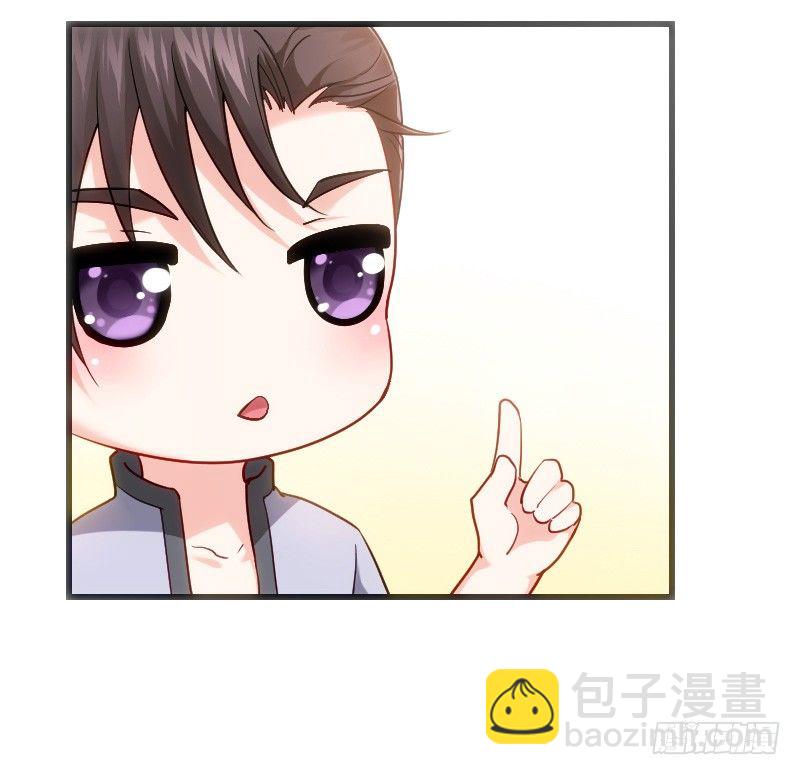 无法控制自己的欲望？-第14话