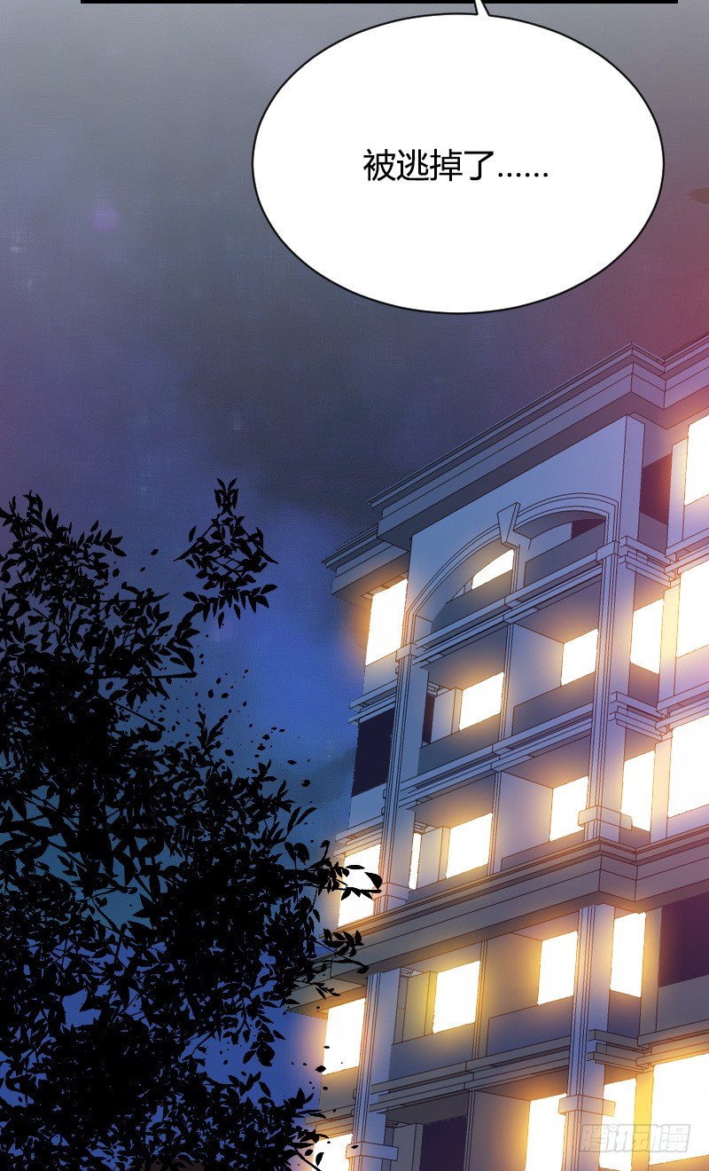 无法控制自己的欲望？-第14话