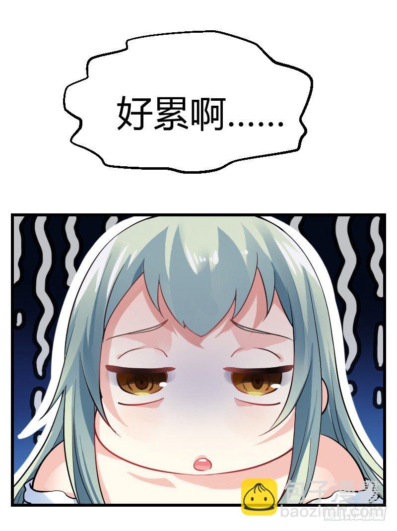 无法控制自己的欲望？-第14话