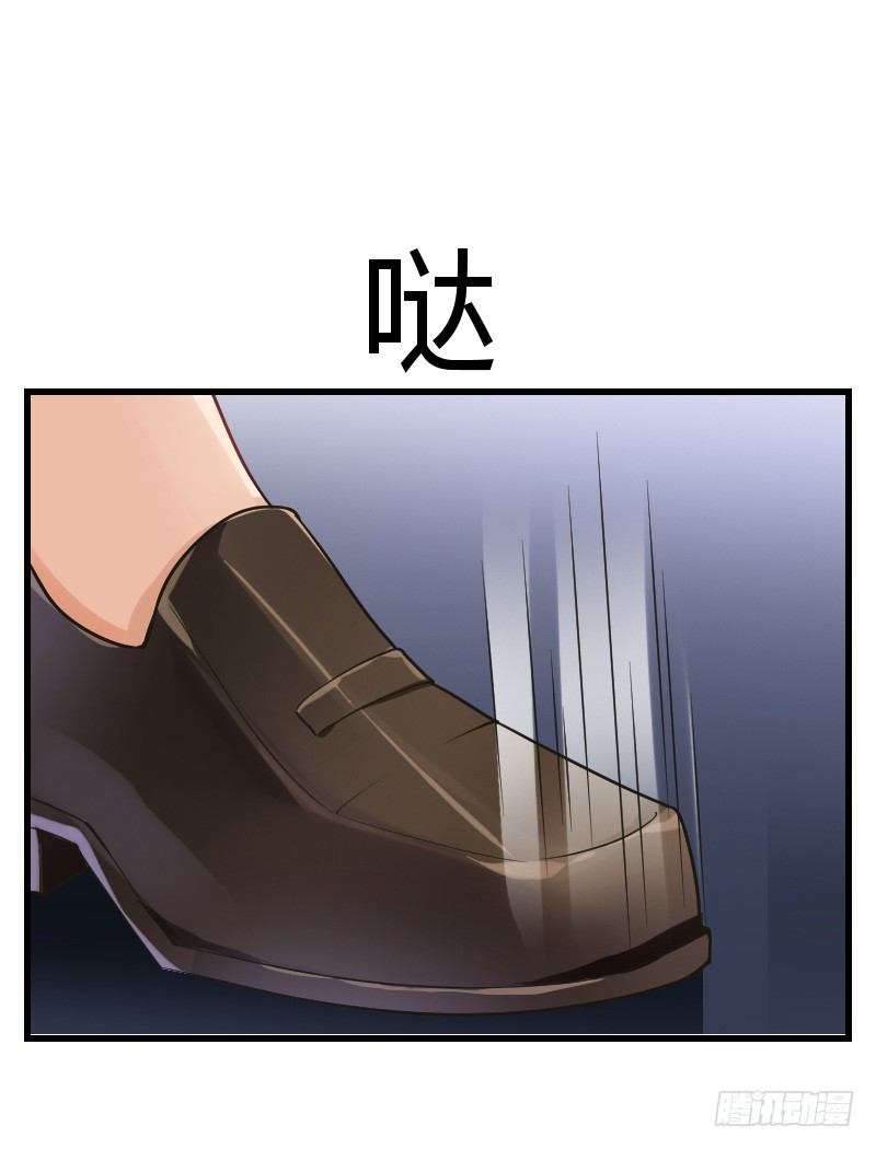 无法控制自己的欲望？-第14话