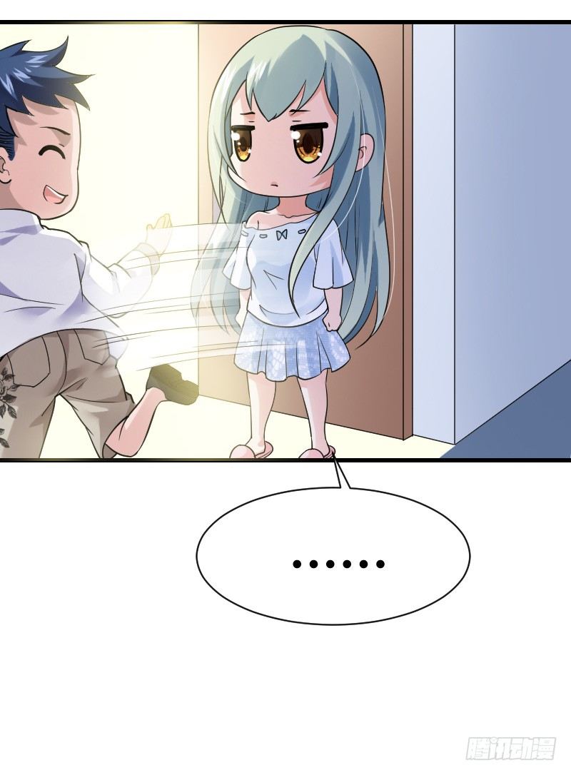 他不是良人！(1/2)-第16话