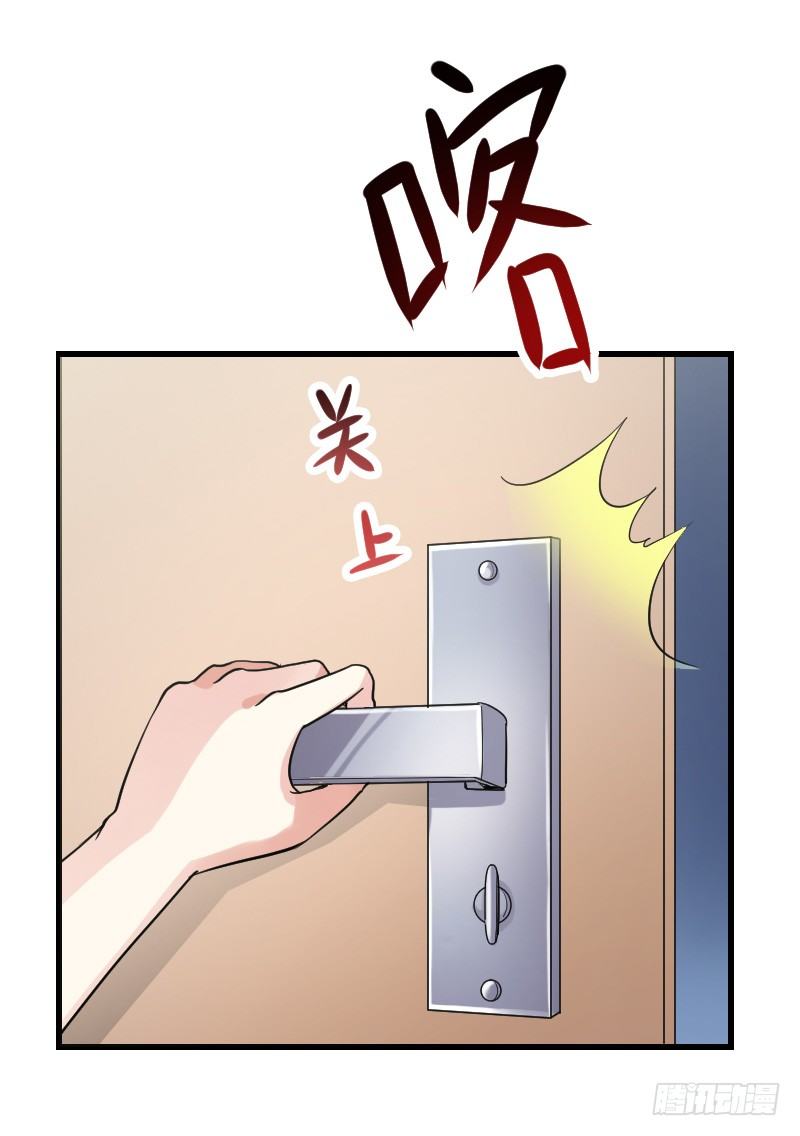 他不是良人！(1/2)-第16话