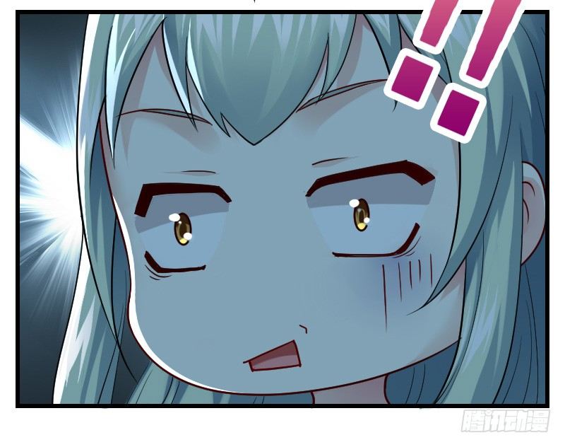 他不是良人！(1/2)-第16话