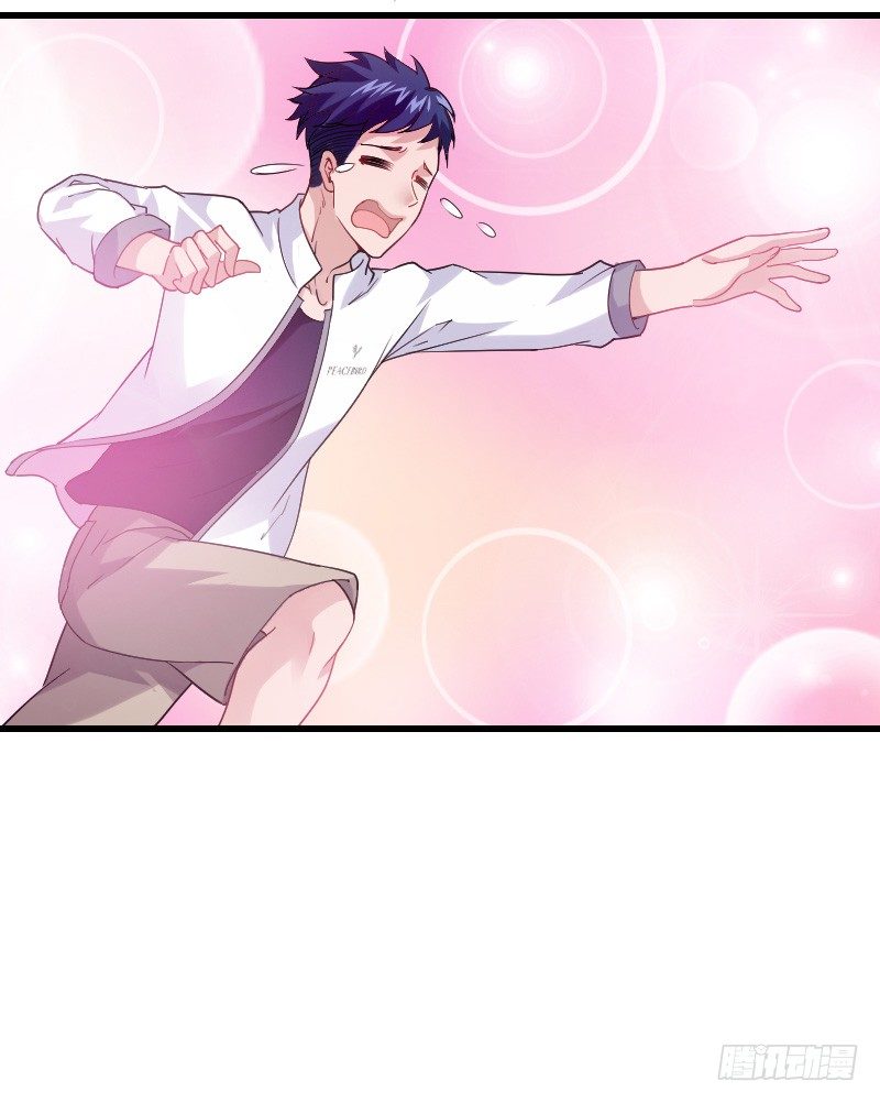 他不是良人！(1/2)-第16话