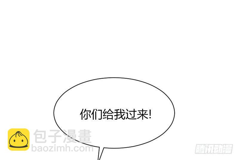 他不是良人！(1/2)-第16话