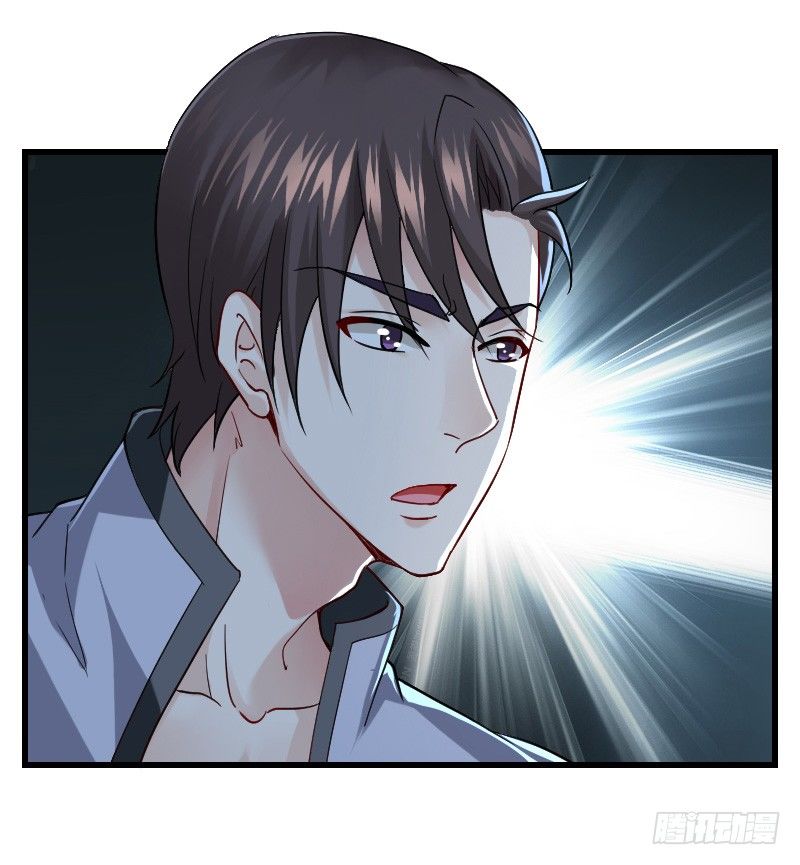 他不是良人！(1/2)-第16话