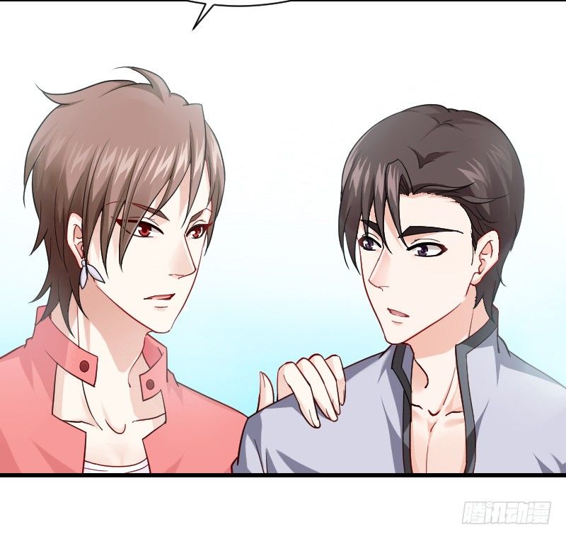 他不是良人！(1/2)-第16话