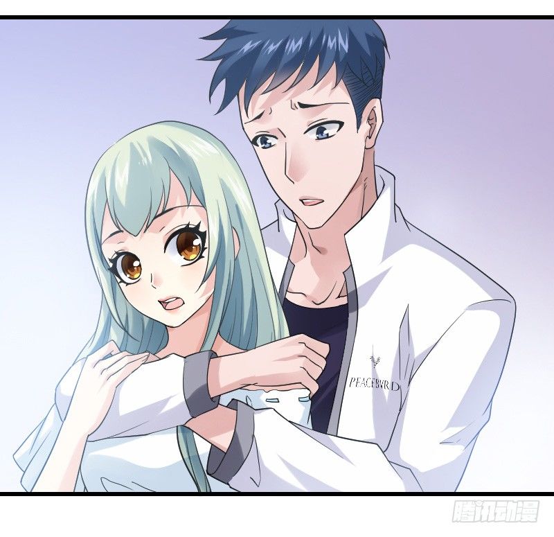 他不是良人！(1/2)-第16话