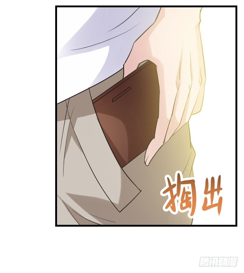 他不是良人！(1/2)-第16话