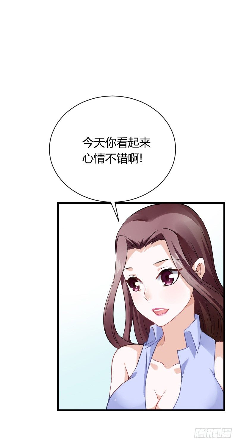 你被拐，我会困扰！(1/2)-第18话