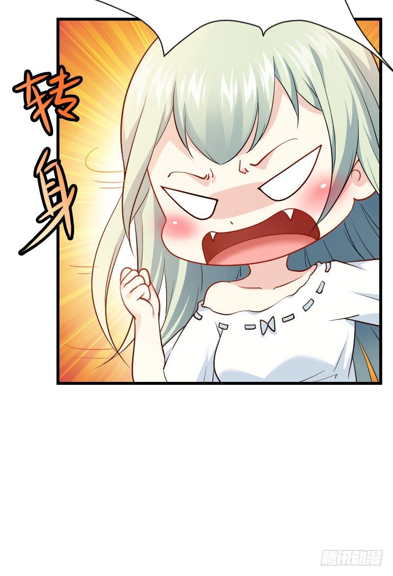 你被拐，我会困扰！(1/2)-第18话