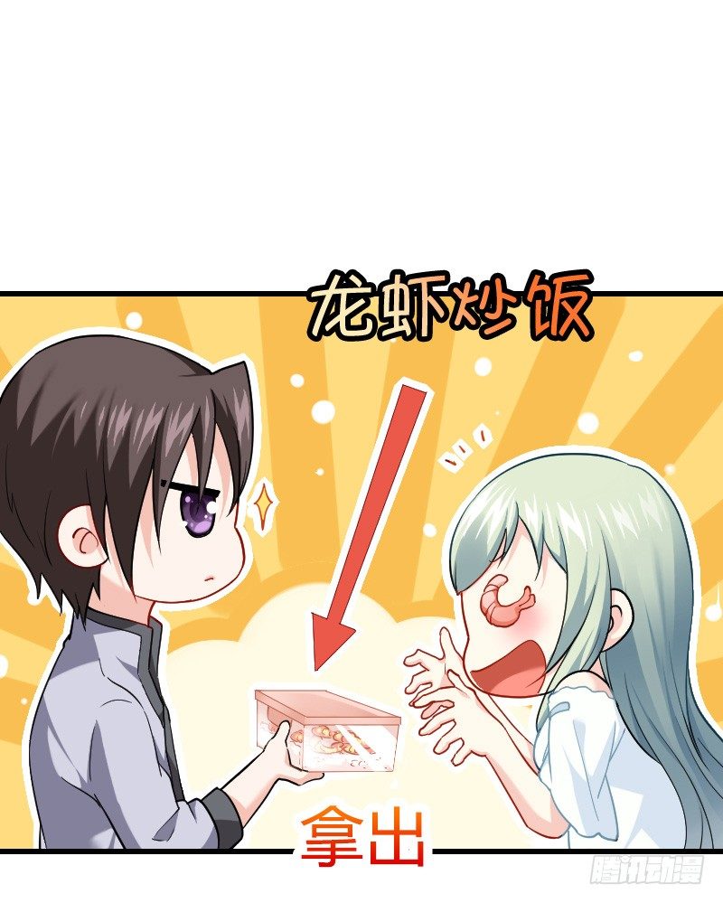 你被拐，我会困扰！(1/2)-第18话