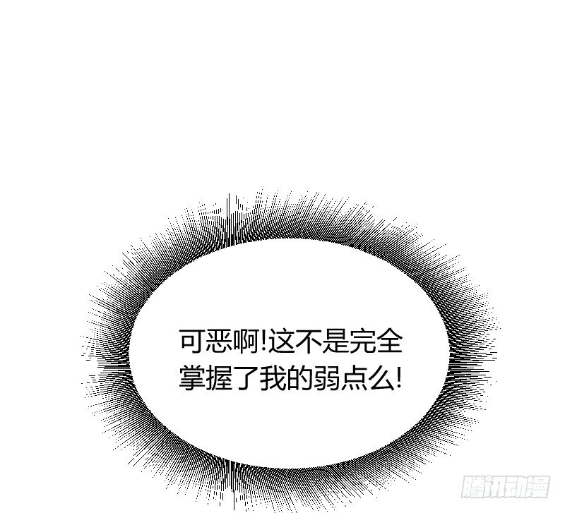 你被拐，我会困扰！(1/2)-第18话