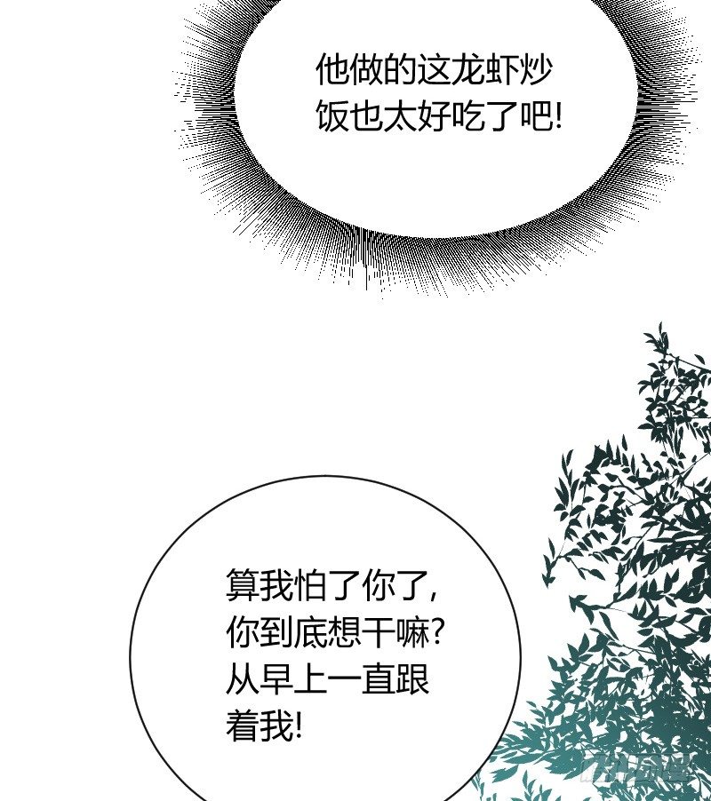 你被拐，我会困扰！(1/2)-第18话