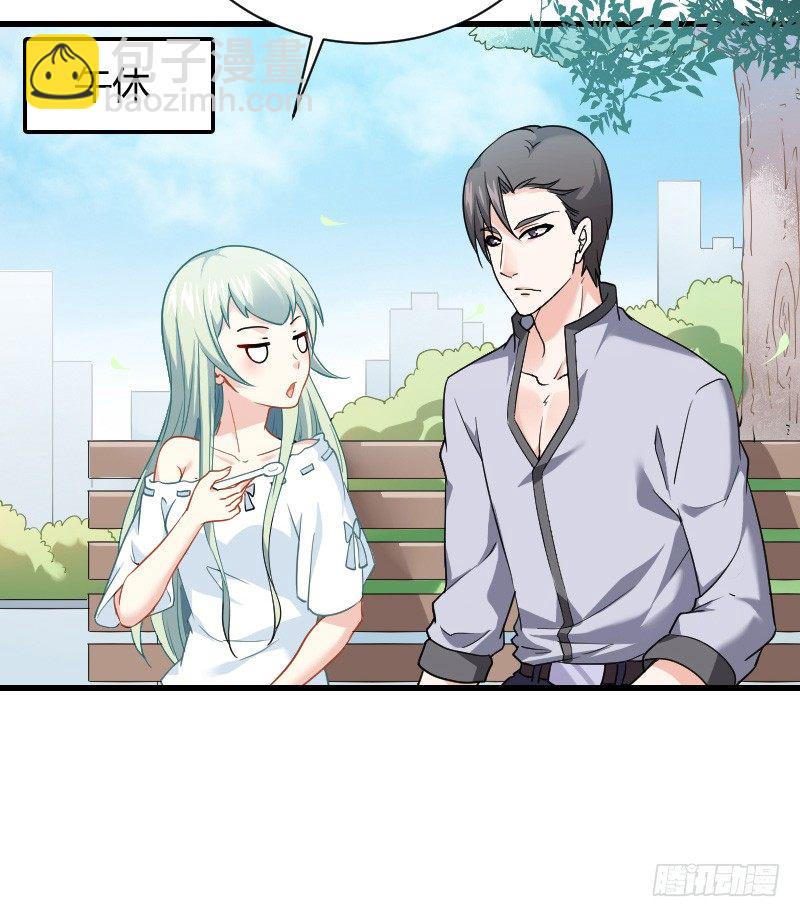 你被拐，我会困扰！(1/2)-第18话