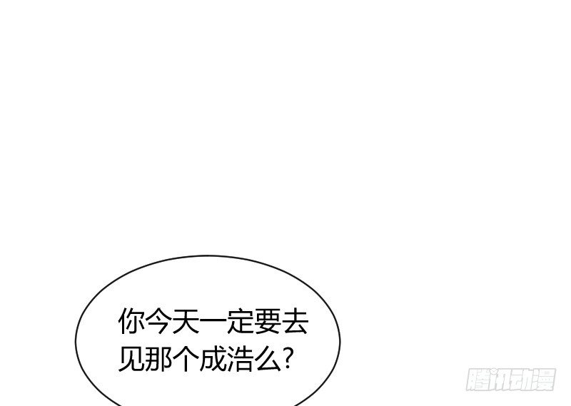 你被拐，我会困扰！(1/2)-第18话