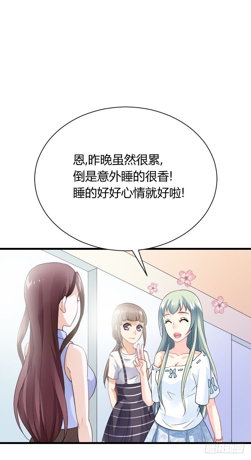 你被拐，我会困扰！(1/2)-第18话