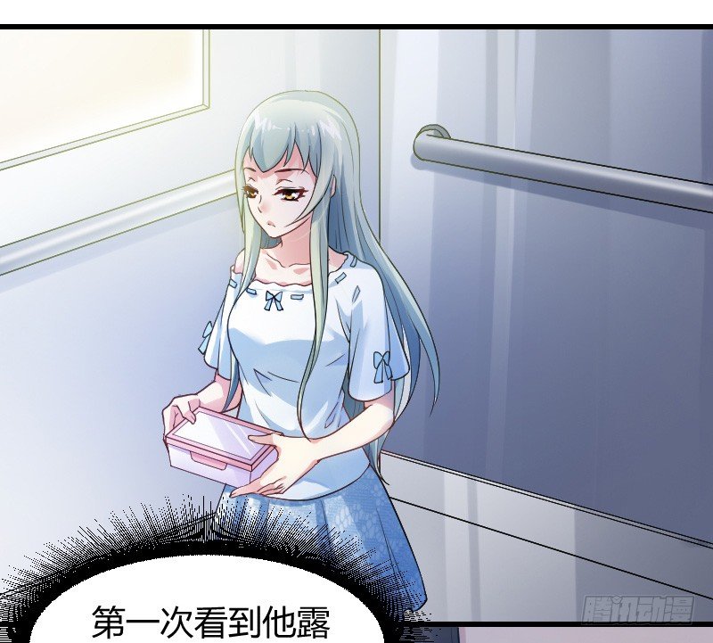 你被拐，我会困扰！(1/2)-第18话