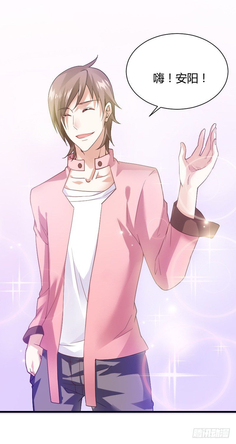 你被拐，我会困扰！(1/2)-第18话