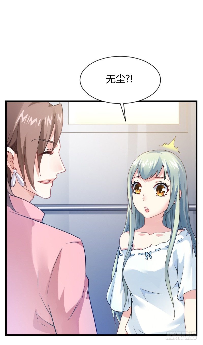 你被拐，我会困扰！(1/2)-第18话