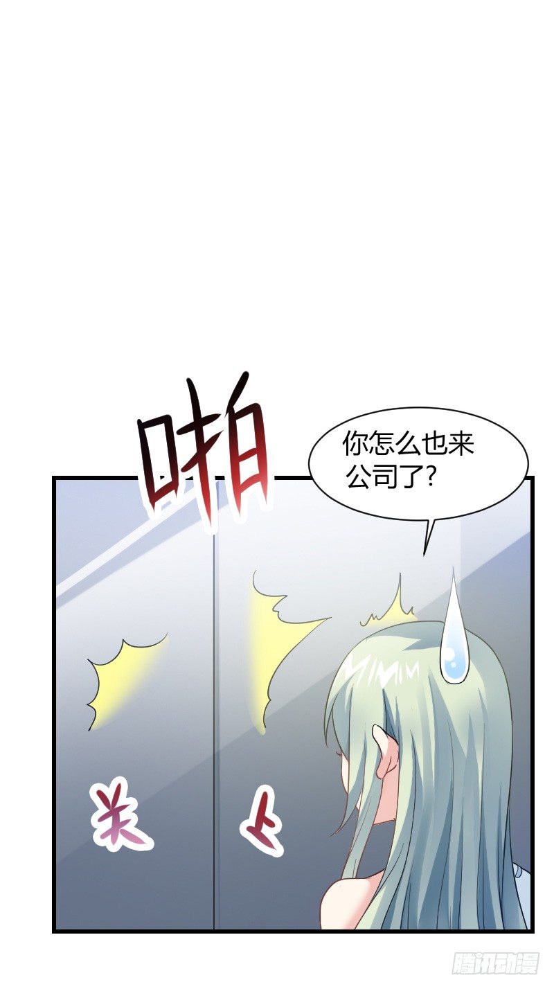 你被拐，我会困扰！(1/2)-第18话