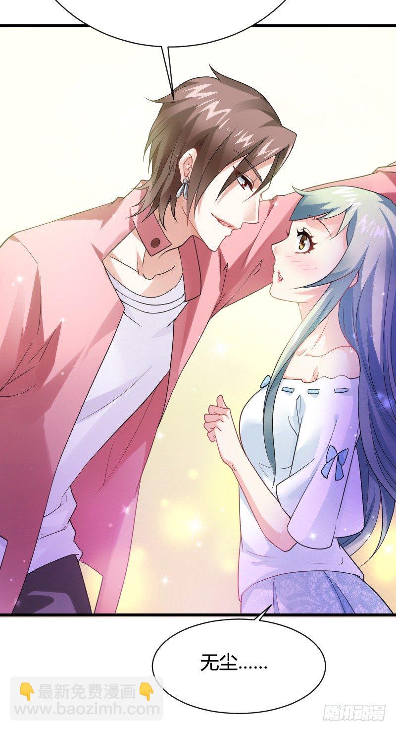 你被拐，我会困扰！(1/2)-第18话