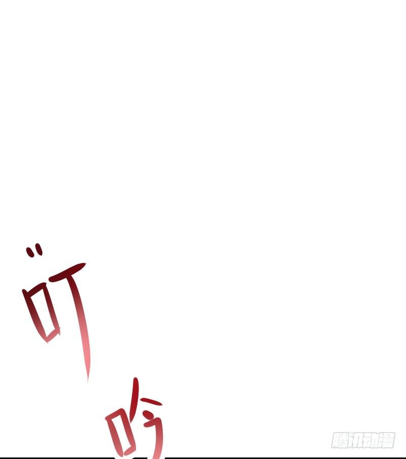 你被拐，我会困扰！(1/2)-第18话