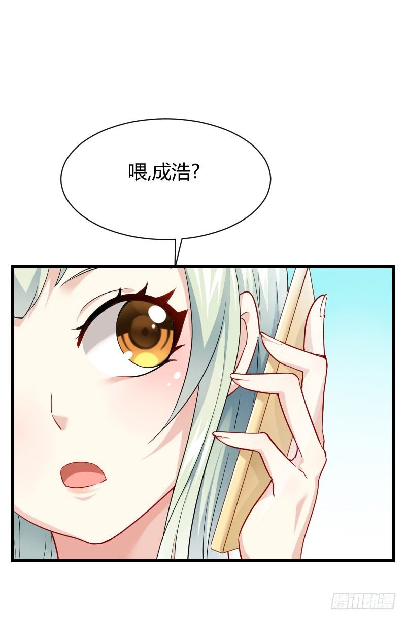 你被拐，我会困扰！(1/2)-第18话