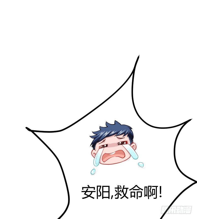 你被拐，我会困扰！(1/2)-第18话