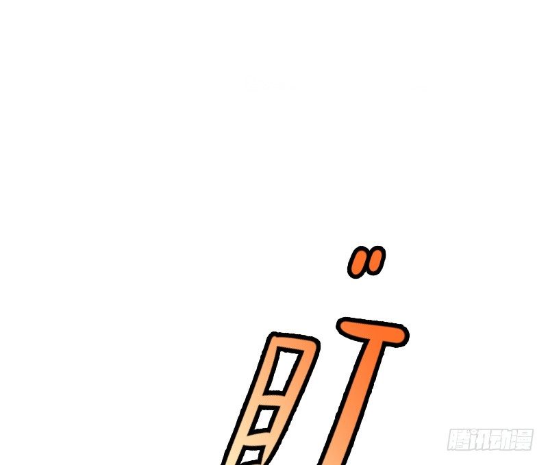 你被拐，我会困扰！(1/2)-第18话