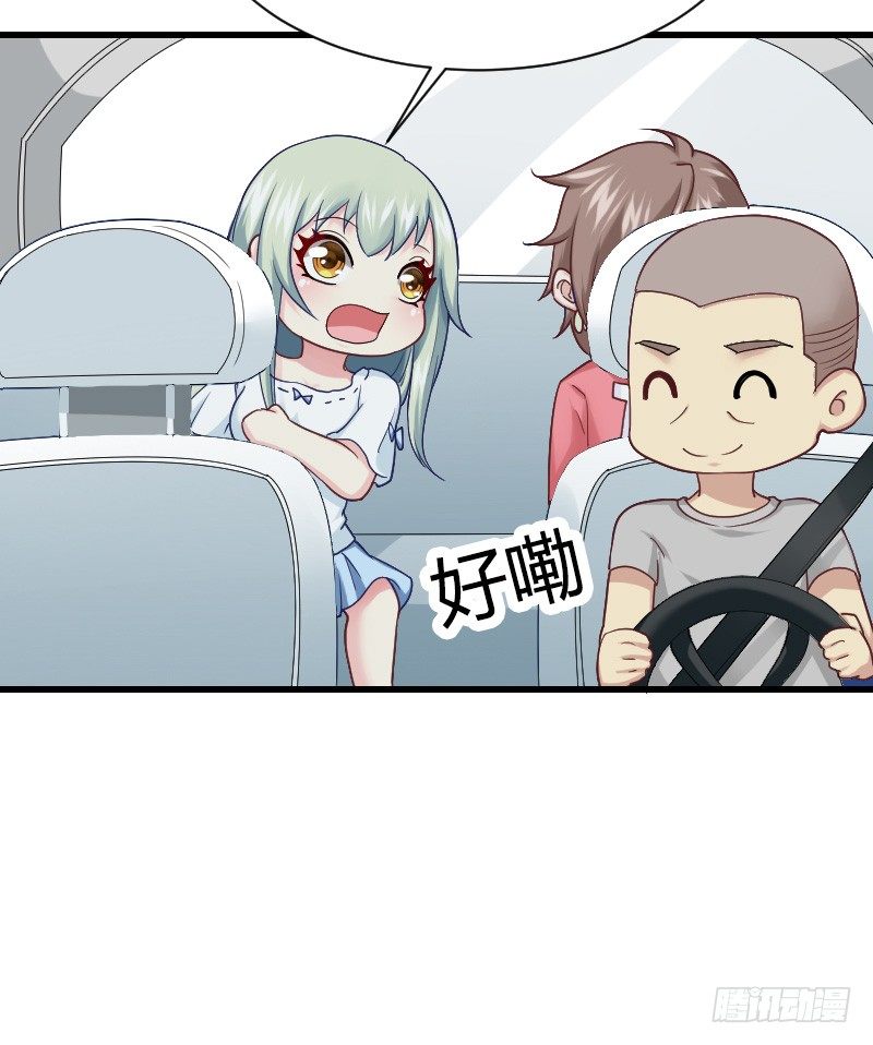 在线等！急！(1/2)-第20话