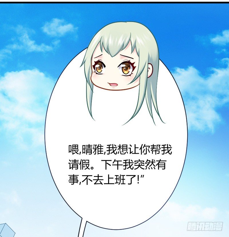 在线等！急！(1/2)-第20话