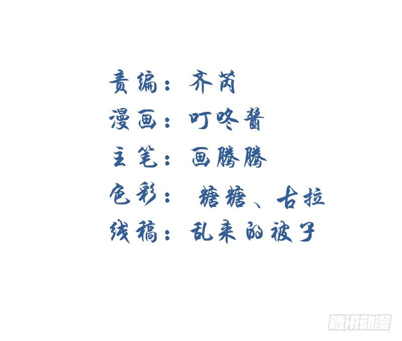 在线等！急！(1/2)-第20话