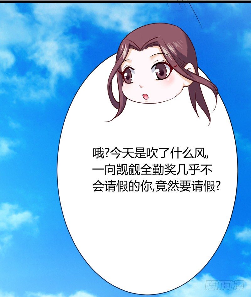 在线等！急！(1/2)-第20话