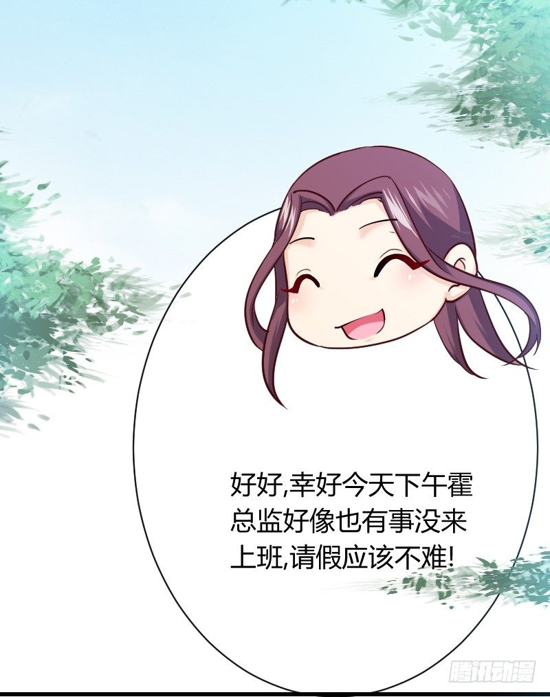 在线等！急！(1/2)-第20话