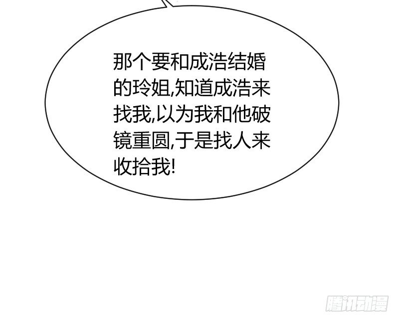 在线等！急！(1/2)-第20话