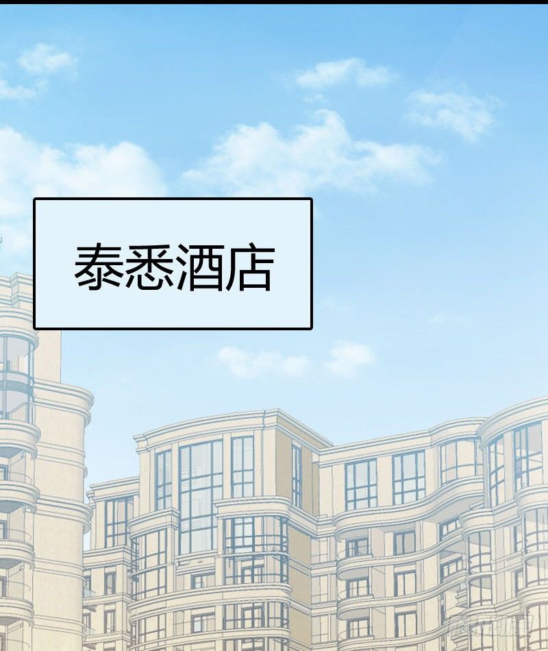 在线等！急！(1/2)-第20话