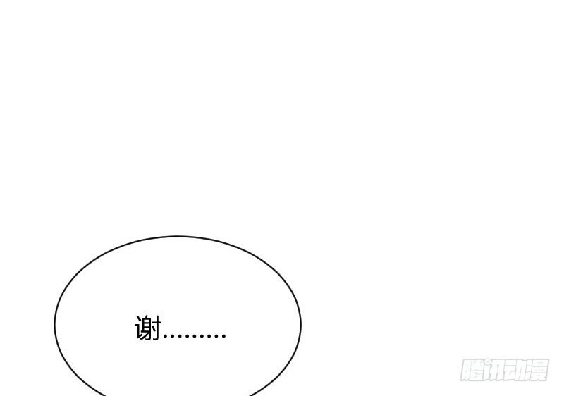 在线等！急！(1/2)-第20话