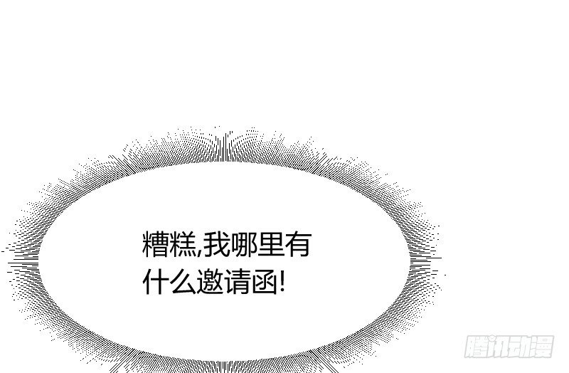 在线等！急！(1/2)-第20话