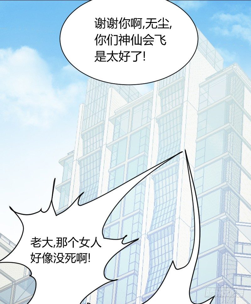 在线等！急！(1/2)-第20话