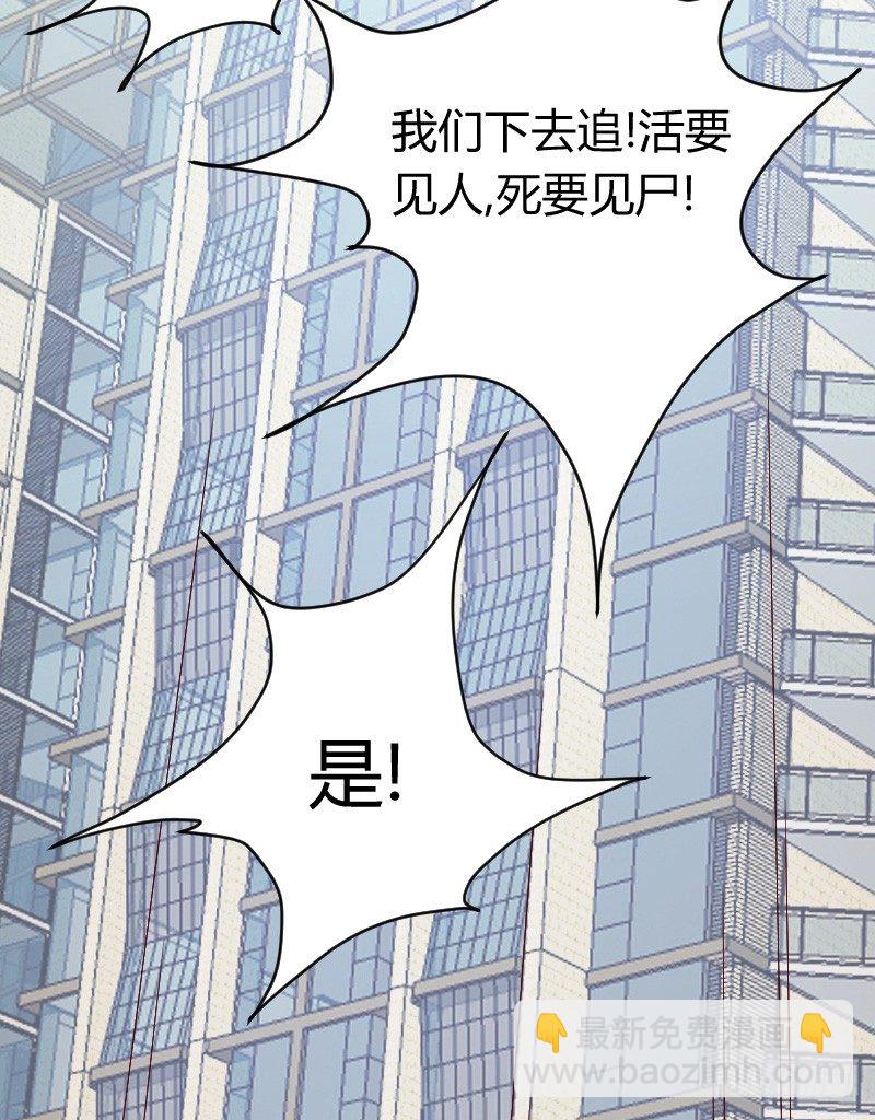 在线等！急！(1/2)-第20话