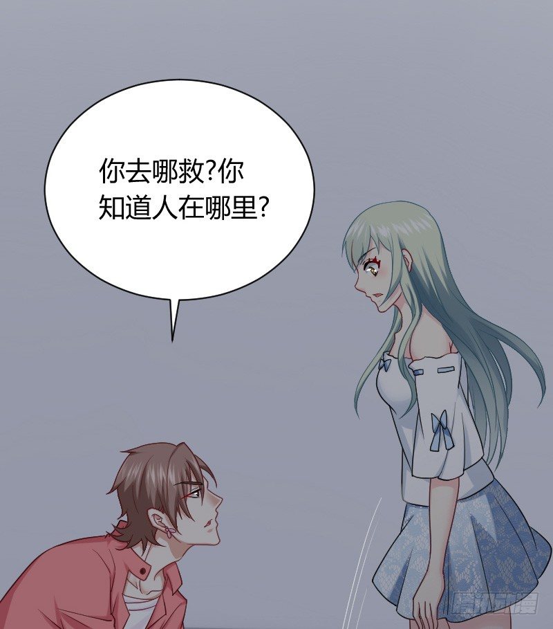 突然变温柔的天玖！(1/2)-第22话