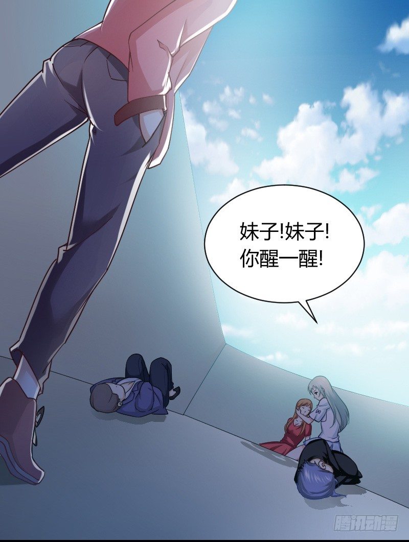 突然变温柔的天玖！(1/2)-第22话