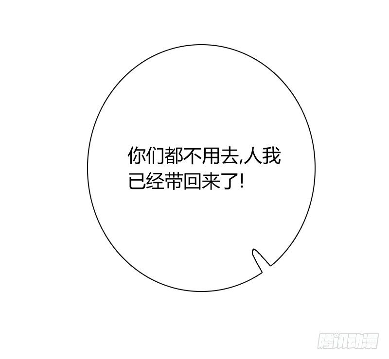 突然变温柔的天玖！(1/2)-第22话