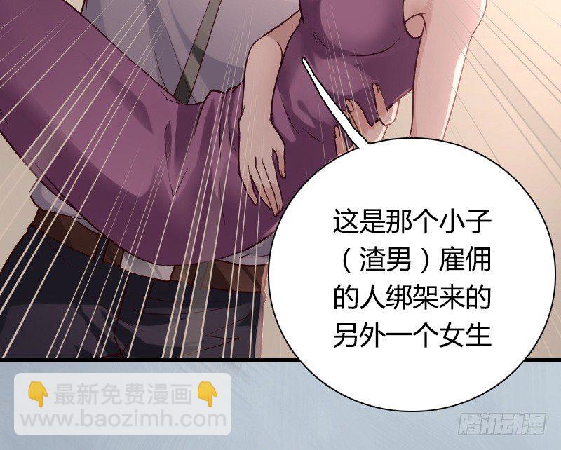 突然变温柔的天玖！(1/2)-第22话