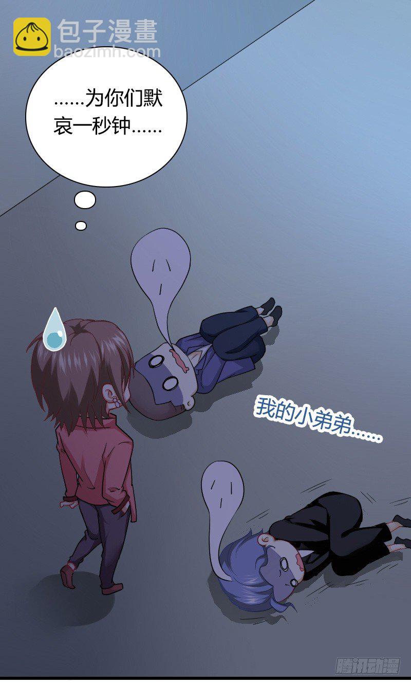 突然变温柔的天玖！(1/2)-第22话