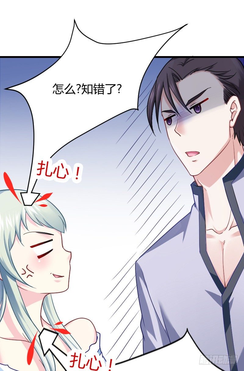 突然变温柔的天玖！(1/2)-第22话