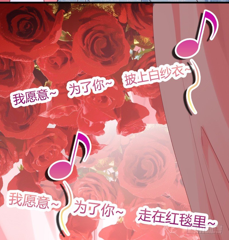 突然变温柔的天玖！(1/2)-第22话