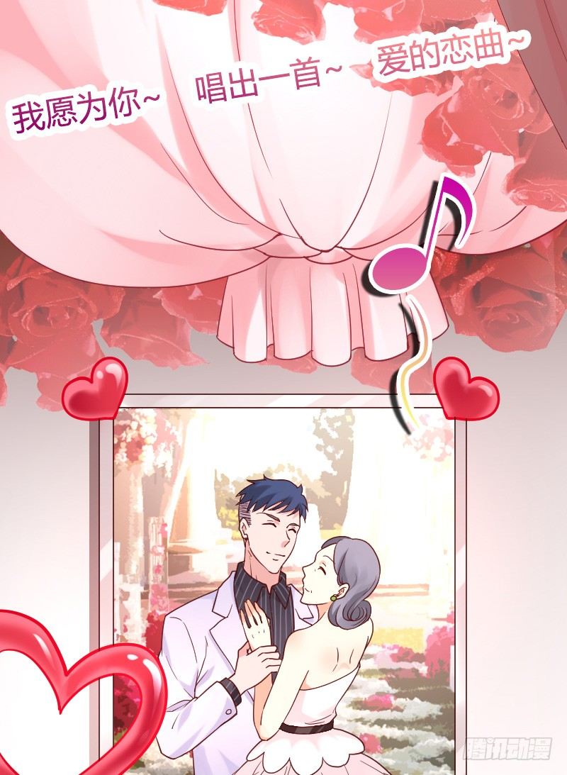 突然变温柔的天玖！(1/2)-第22话